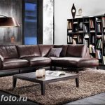 Диван в интерьере 03.12.2018 №422 - photo Sofa in the interior - design-foto.ru